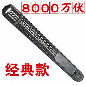 黑鹰HY-X8型号防身电击棍