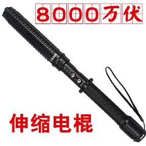 黑鹰HY-X10型号伸缩电击棍
