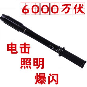 黑鹰HY-1118B型号防身电击棒