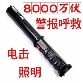 TW-809型号防身电击棍
