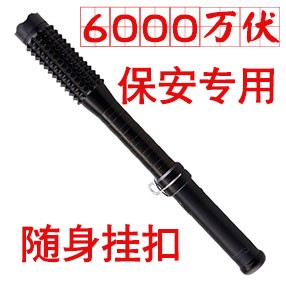 1118型号防身电棍