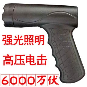 吹风机款防身电击器
